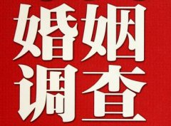 「阜新市调查取证」诉讼离婚需提供证据有哪些